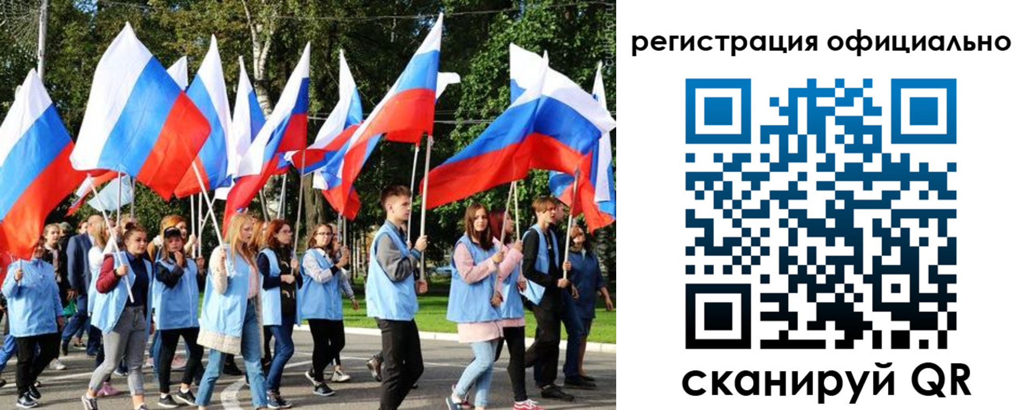 прописка штамп в Ельне
