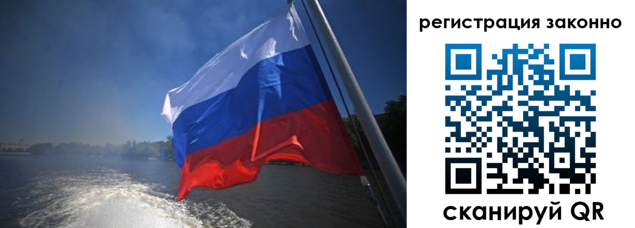 временная регистрация поиск в Ельне